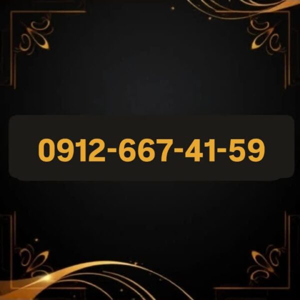 9126674159