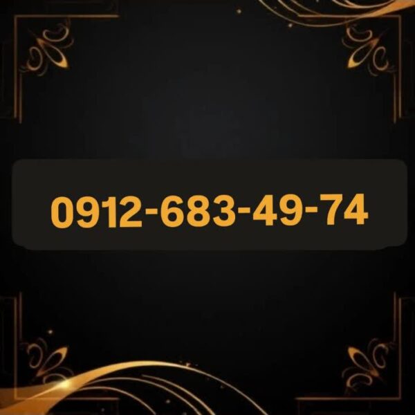 9126834974