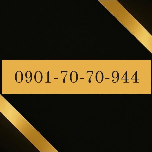 901-70-70-944