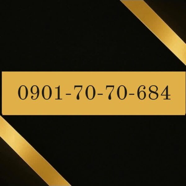 901-70-70-684