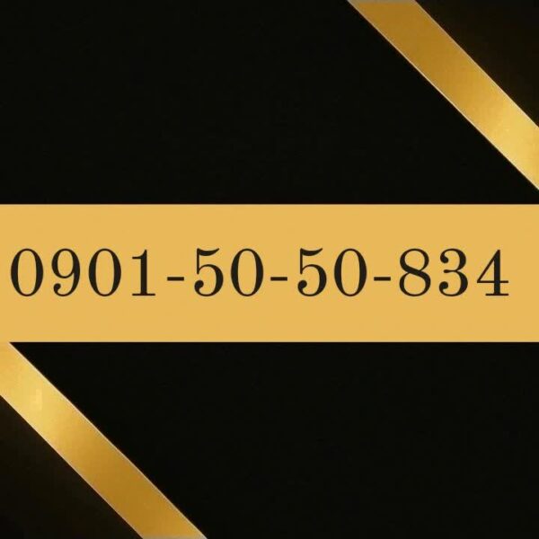 901-50-50-834