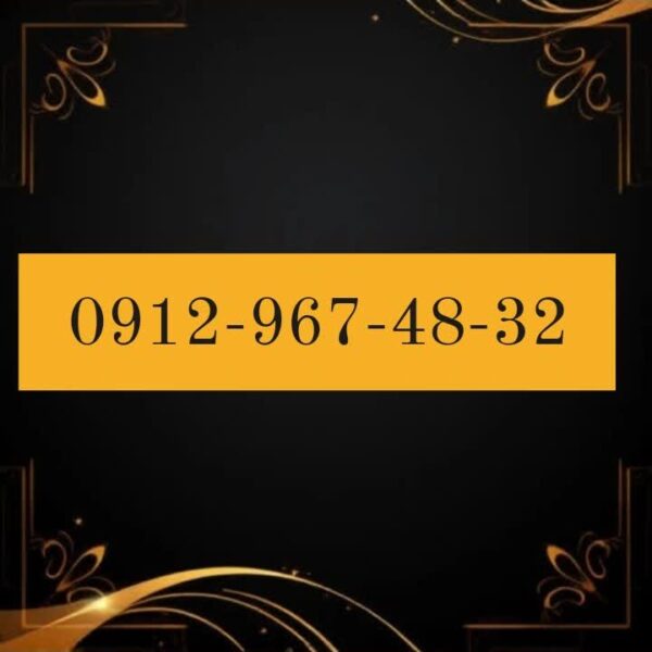 0912-96-84-732