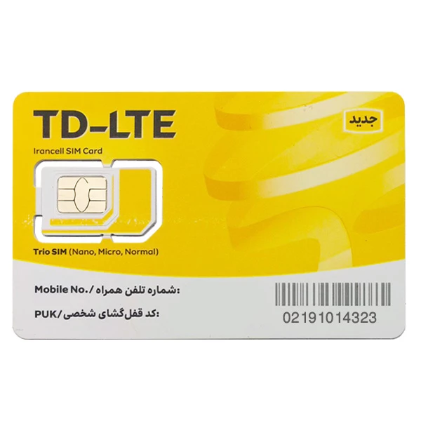 سیمکارت ایرانسل TD-LTE