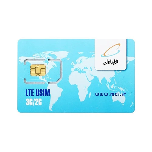 سیمکارت همراه اول اعتباری