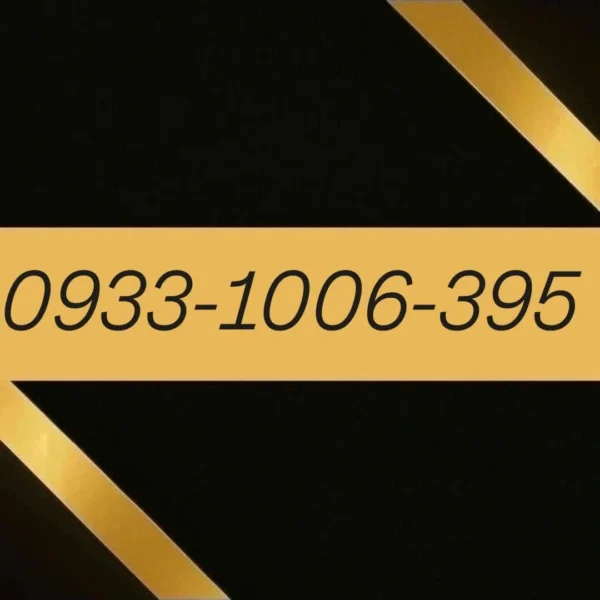 9331006395