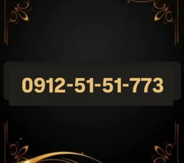 خرید خط 0912 همراه اول