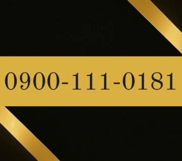 قیمت سیم کارت 0900